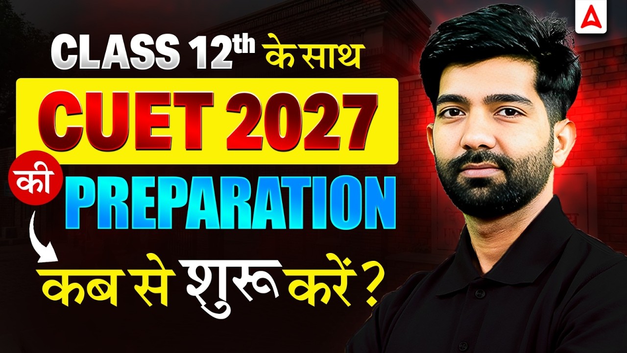 How to Start Class 12 and CUET 2027 Preparation ? Complete Roadmap ...