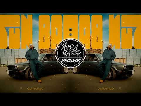 Sun Bae (BASS BOOSTED) | Harkirat Sangha | New Punjabi Songs 2026 [HD]