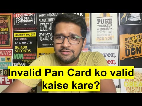 Invalid Pan Card ko Valid Kaise kare | Invalid Pan Card online Solutionn | Pan Card Invalid help |