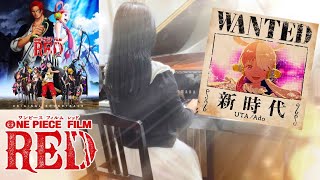 ピアノ【新時代】フル（Ado）を弾いてみた【ONE PIECE FILM RED】！