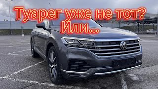 видео: VW Touareg CR. Сколько стоит? Есть ли смысл? картинка: VW Touareg CR. Сколько стоит? Есть ли смысл?