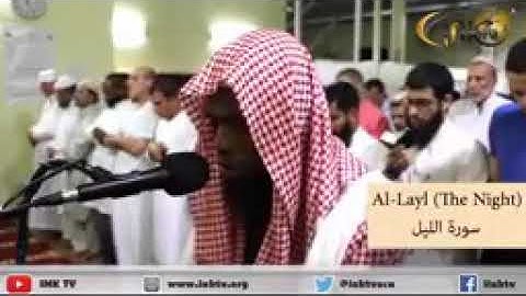 سورة الليل، عكاشة كميني