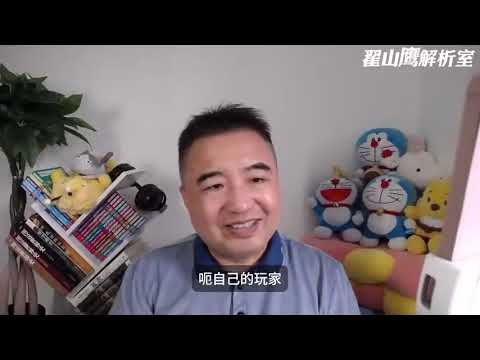 翟山鹰：中国所有银行面临流动资金暴雷危机。上层靠发债维持，下层靠限制取款！