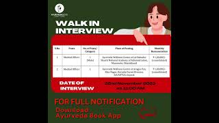 WALK IN INTERVIEW FOR ALL INDIA INSTITUTE OF AYURVEDA shorts