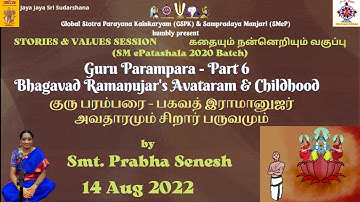 SMeP Stories and Values - Guru Parampara Part 6 (2020 Batch) - BhagavadRamanujar_AvataramChildhood