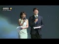 【2022-23 T1 LEAGUE年度頒獎典禮】