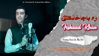 Za Bacha Khany Yama | Irshad Khan | New Pashto  2025