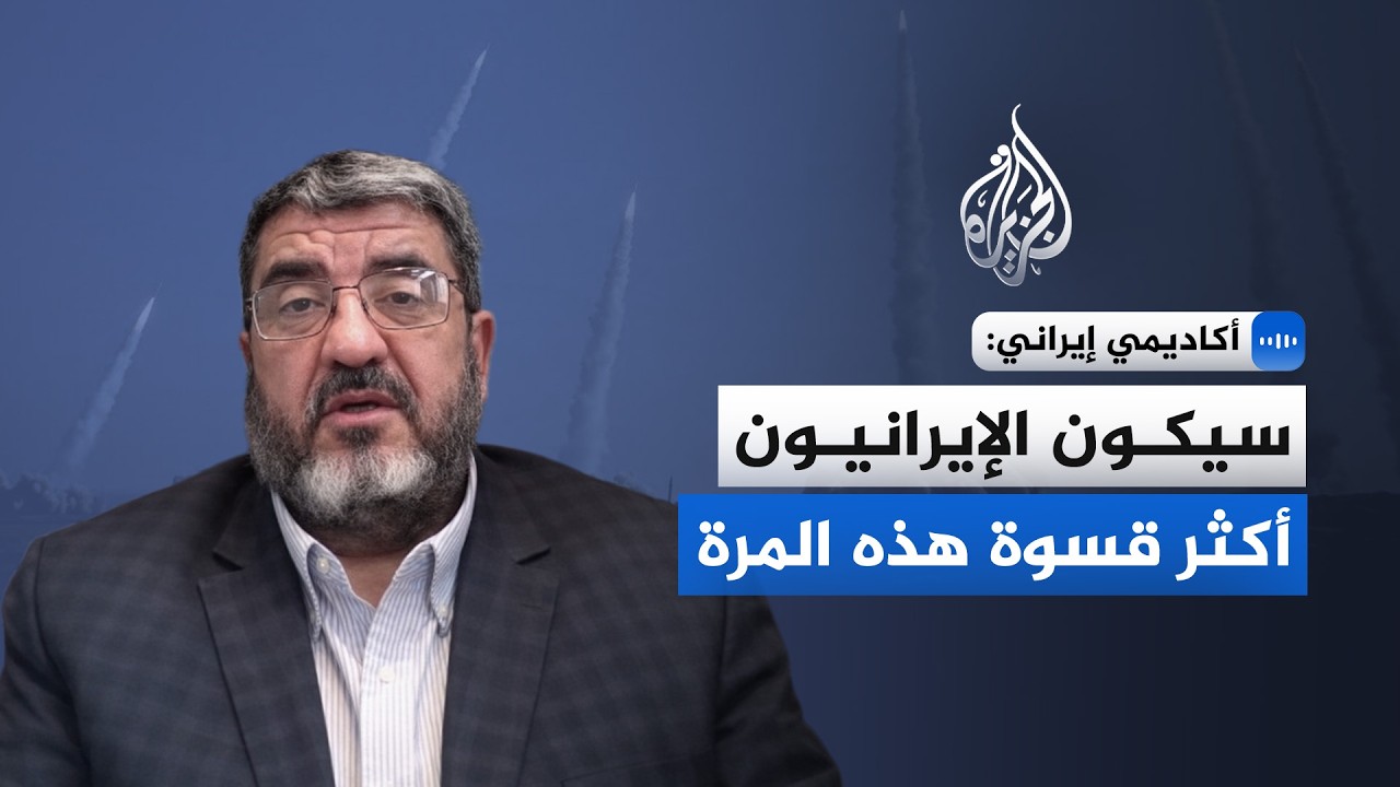 ������� ������ �������: ����� ���������� ���� ���� ��� �����
 - نشر قبل 11 دقيقة