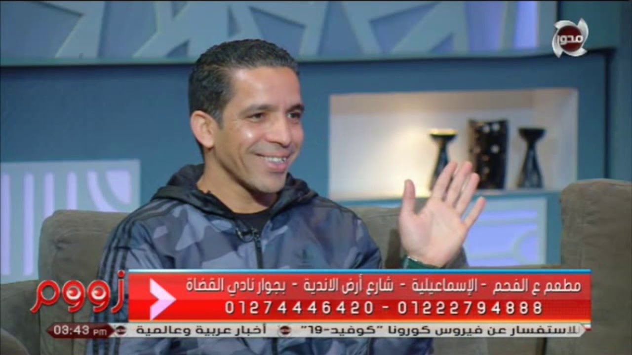 لقاء خاص مع أصحاب مطعم ع الفحم في زووم