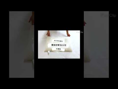 睡到落枕？換顆枕頭試試！