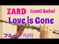 Love is Gone / ZARD【フルートで演奏してみた】坂井泉水 "ラヴ・イズ・ゴーン"