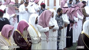 صلاة التراويح|للشيخ أحمد بن طالب بن حميد ليلة 12 رمضان 1444هـ| من سورة الأعراف (142-200)