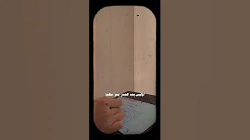 تحفيز قوي للدراسة المدارس و الجامعات يا ايها الانسان ما هذا القلق اوليس ربك قد تكفل ما خلق 