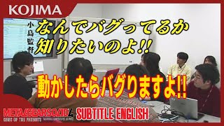 メタルギアシリーズの生みの親 小島秀夫の遺伝子【PS3】METAL GEAR SOLID 4 GUNS OF THE PATRIOTS（Subtitle English）