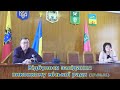 Богодухов TV. Відбулося засідання виконкому міської ради (17.06.21)