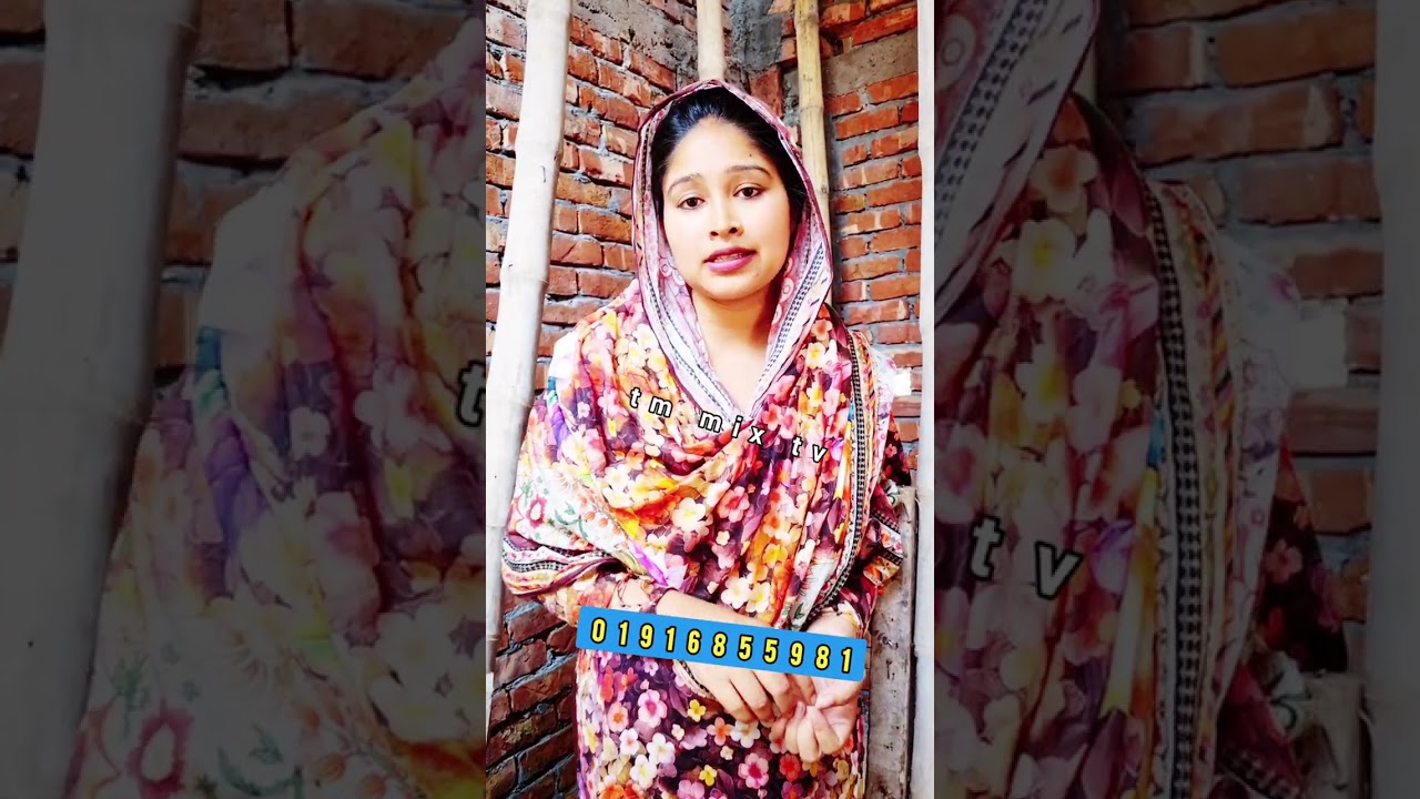 আমার একটা জীবন সঙ্গী প্রয়োজন সারা জীবনের জন্য আমি যে কোন পুরুষের মানুষকে বিয়ে করে সংসার করতে পারব।