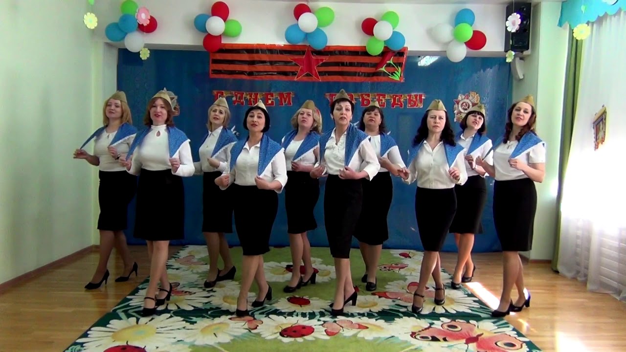 Песня Синий платочек МАУДО "Детский сад №10" - YouTube