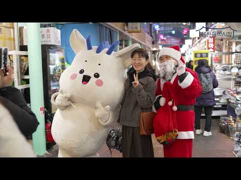 2025년 용용이 야시장