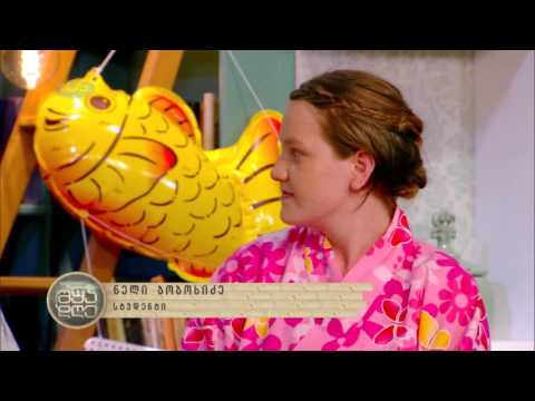 ,,ნაცუ მაცური\" | იაპონური ზაფხულის ფესტივალი თბილისში