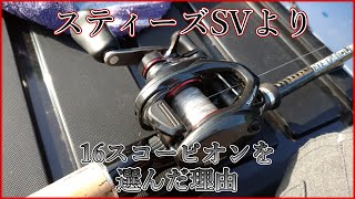 16 スコーピオン　70 小傷あり　機関問題ないです 16 スコーピオン 70 小傷あり 機関問題ないです