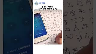 폰하나 열기어렵네