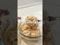 マックよりうまい!?豆腐ナゲット【子どもウケ最強レシピ】