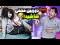 شب شاشید تو خودش میگه به مامانت نگو 