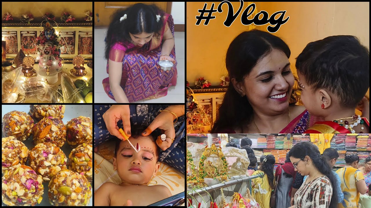 லேட்டா வந்தாலும் பெஸ்ட் வீடியோ/ கிருஷ்ண ஜெயந்தி கொண்டாட்டம்../ makeup tutorials/ லேட்டா வந்தாலும் பெஸ்ட் வீடியோ/ கிருஷ்ண ஜெயந்தி கொண்டாட்டம்../ makeup tutorials/