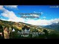 Lyricvideo: Gaw Nying Thuen by Dechen Pem