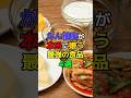 がん細胞が本当に嫌う最強の食品4選　#健康 #雑学 #癌