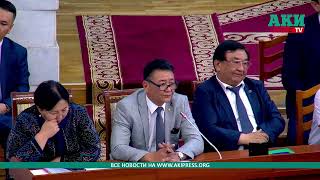 Степень PhD в Кыргызстане: Депутаты отругали ВАК и обвинили их в коррупци