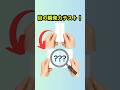目の瞬発力テスト！！