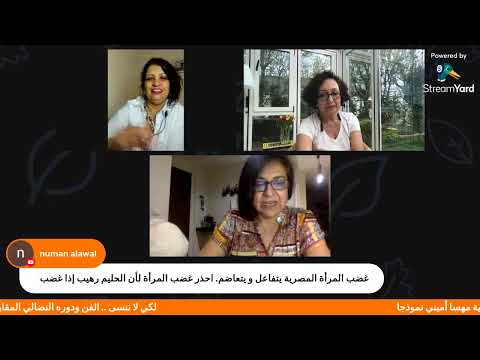 لكي لا ننسى الفن ودوره النضالي المقاوم قضية مهسي اميني نموذجا