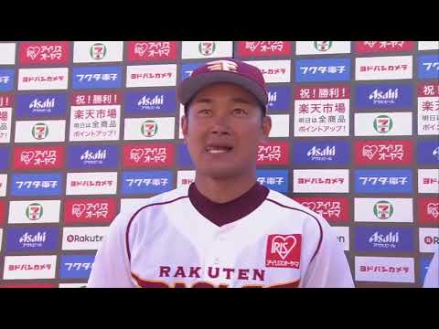 17年9月18日 楽天 則本投手 銀次選手ヒーローインタビュー Youtube
