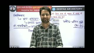 King Ashoka 👑 after Kalinga war and his Dhammapada