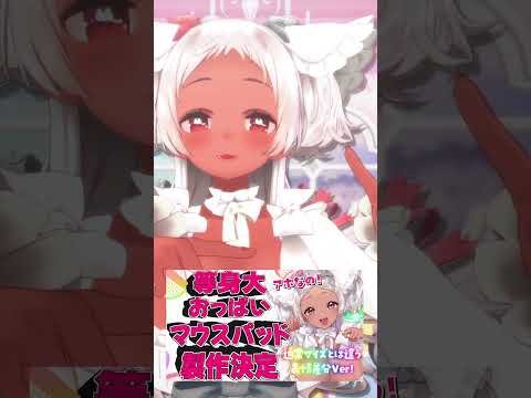 1/13 #vtuber  #おはようvtuber #3dvtuber