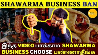 இனிமே Shawarma Business பண்ணலாமா🤔 | Shawarma Business Start Panlama | Food Safety | TDC Tribe