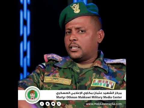 عاش السودان 6