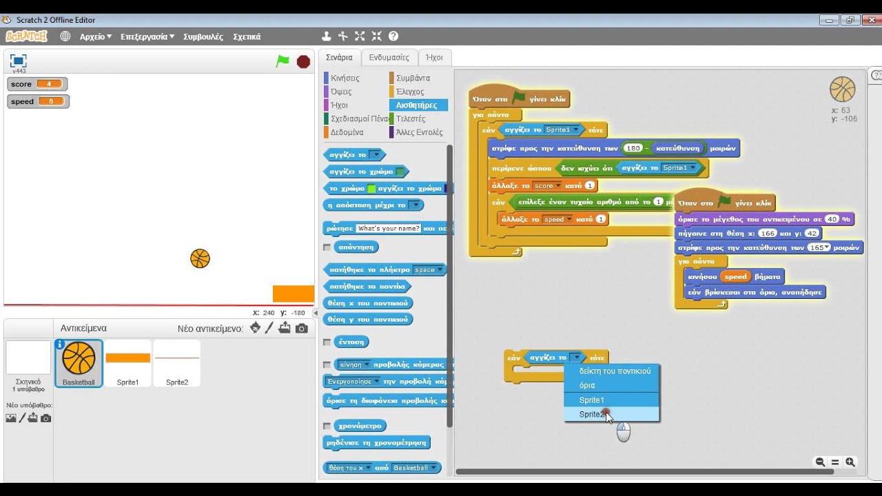 Datei:Scratch2 0 Entwicklung hubertmunier.com – Wikipedia