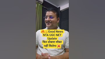 ✌️✌️Good News l NTA UGC NET Exam #akjacademy #ugcnet #ugcnet2025