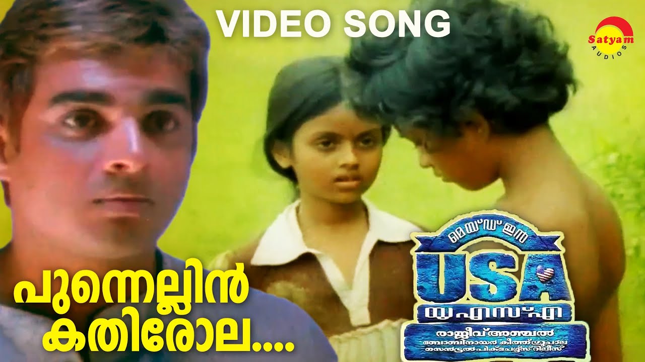 Punnellin Kathirola  Made In USA  Video Song  Madhavan  Kaveri