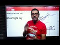 H W Ch 3 Lesson 1 Part 1 Light Reflection Physics 2 Sec