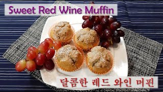 Sweet Red Wine Muffin/달콤한 레드와인 머핀(ENG/KOR)