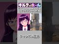 ギルティホールのキャラに対するピストンの違い