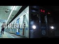 関東遠征 ~Nameless Love Song~