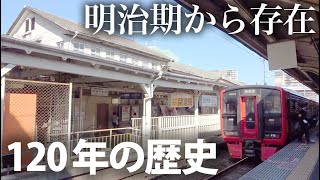 【九州最古の駅】120年ほぼ変化なし！ 一大ターミナル 鳥栖駅 11/1-02