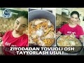 Зиёдадан товуқли ош тайёрлаш усули... | Ziyodadan tovuqli osh tayyorlash usuli...