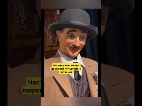 Самый красивый музей