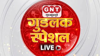 Good Luck Special LIVE: शनि जयंती और वट सावित्री व्रत | Astrology | Horoscope | GNTTV