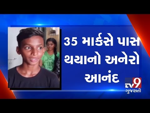 This Mumbai boy scored 35 marks in all subjects in Maharashtra SSC Exam | Tv9GujaratiNews